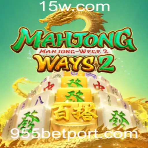 Descubra MahjongWays2: Estratégia e Entretenimento com 955 Bet